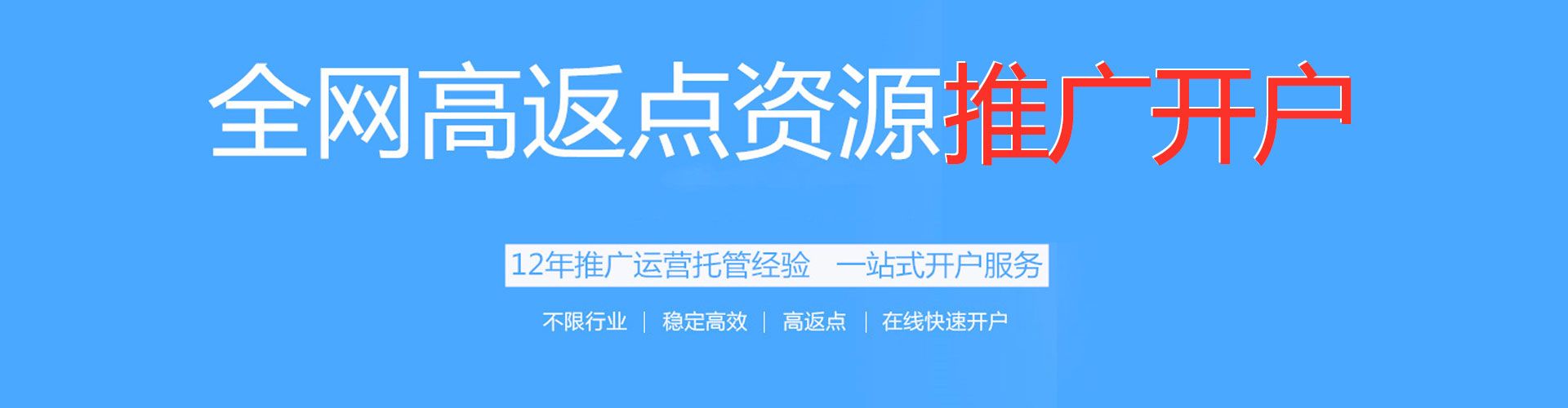 水富sem主管