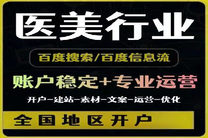 百度广告推广费用透明度解析