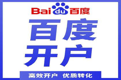 百度竞价公司之行业趋势分析与案例研究