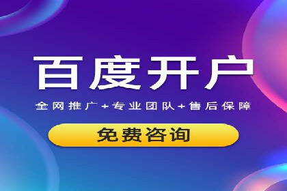 某企业SEM推广代运营的全程回顾与反思
